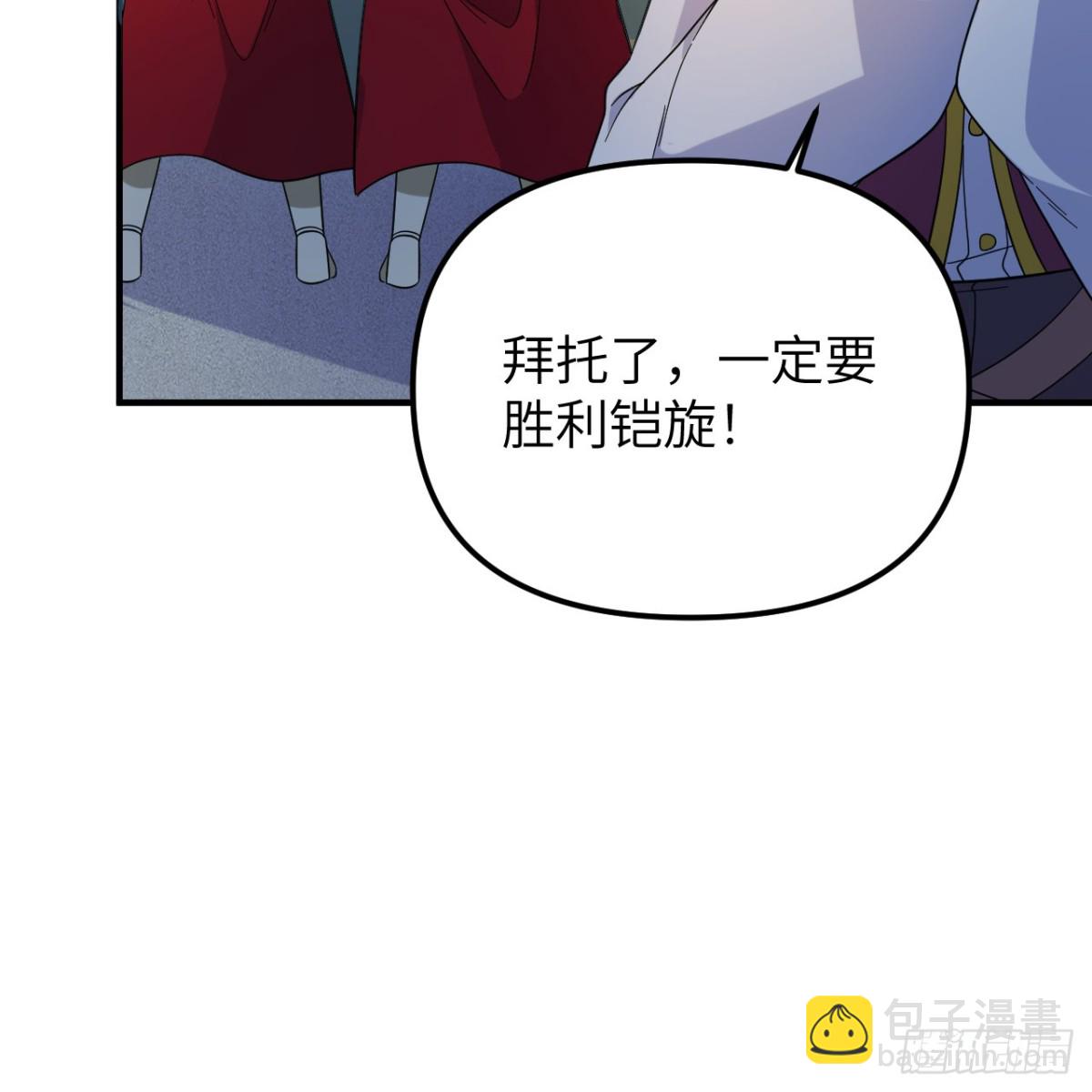 294 击杀邓布利多13