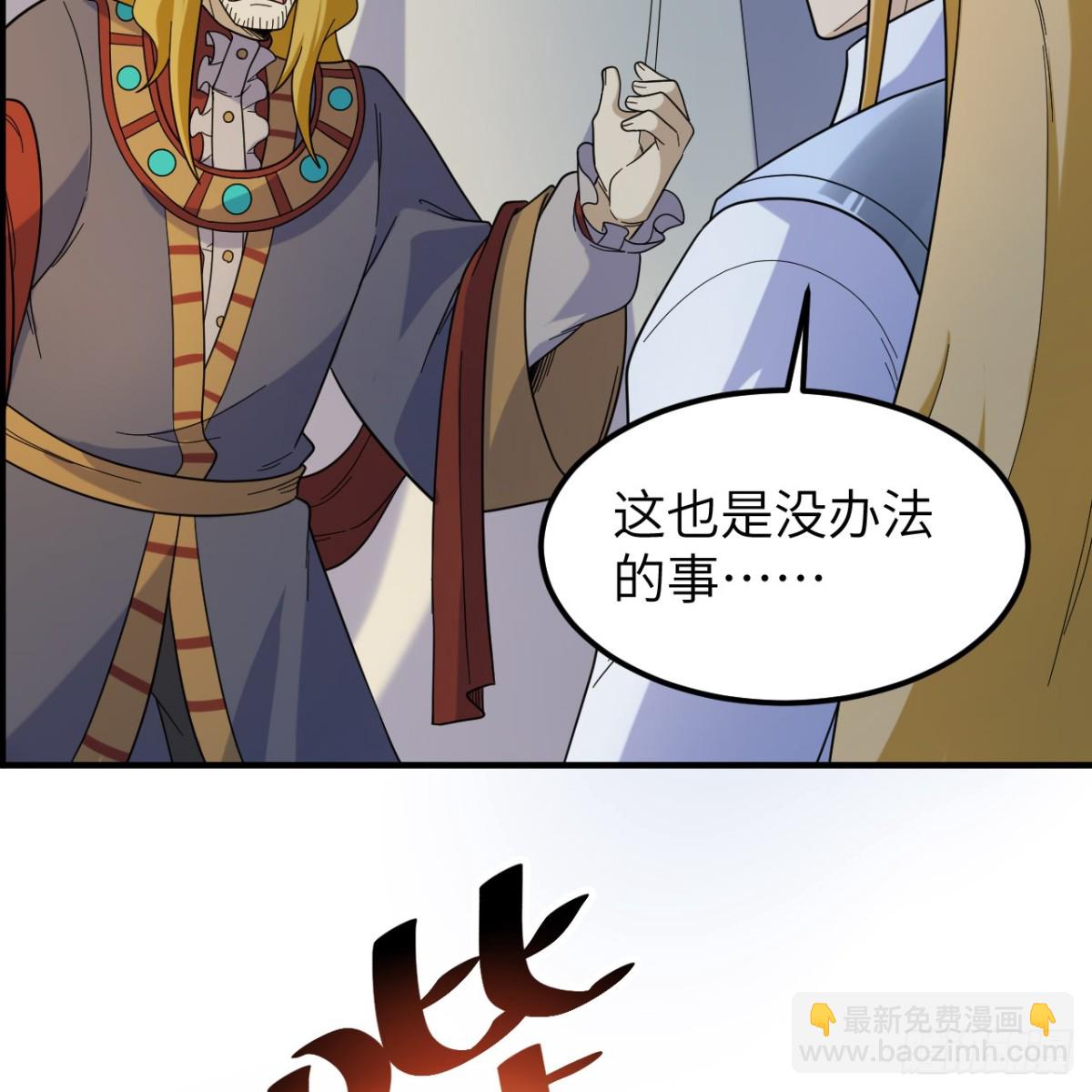 294 击杀邓布利多21