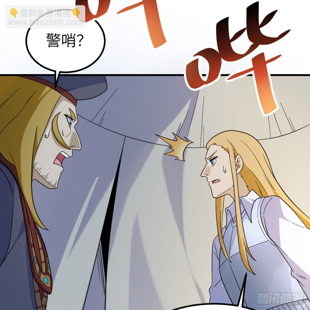 294 击杀邓布利多22
