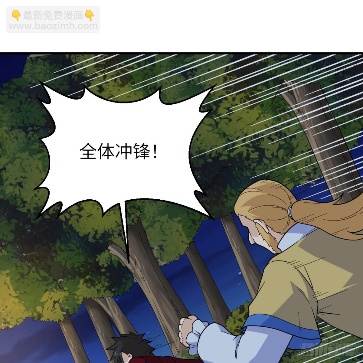 294 击杀邓布利多32