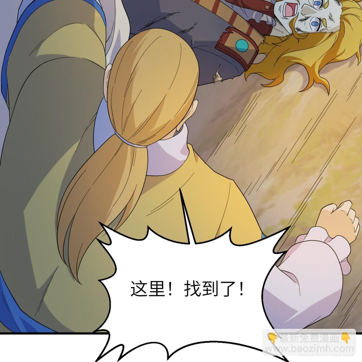 294 击杀邓布利多39