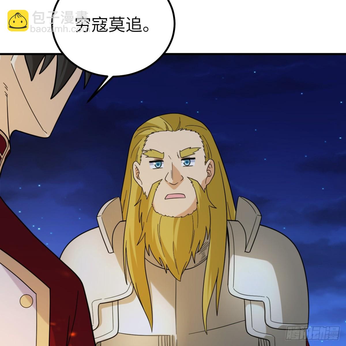 294 击杀邓布利多44
