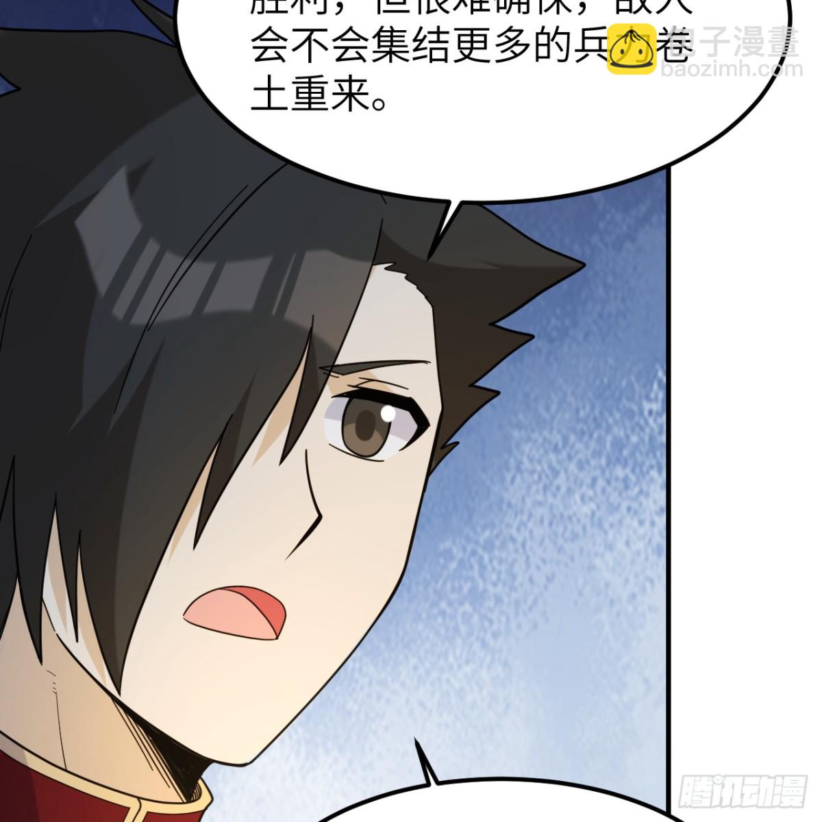 294 击杀邓布利多46