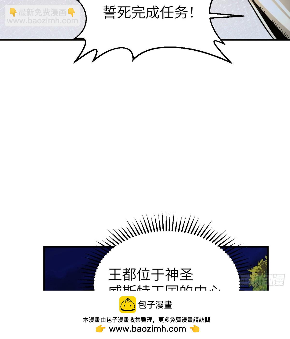 294 击杀邓布利多53