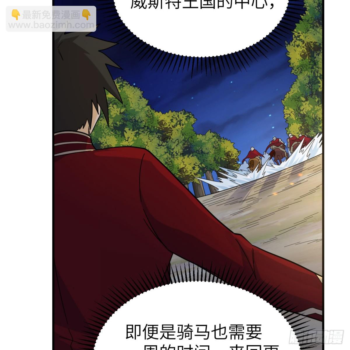 294 击杀邓布利多54