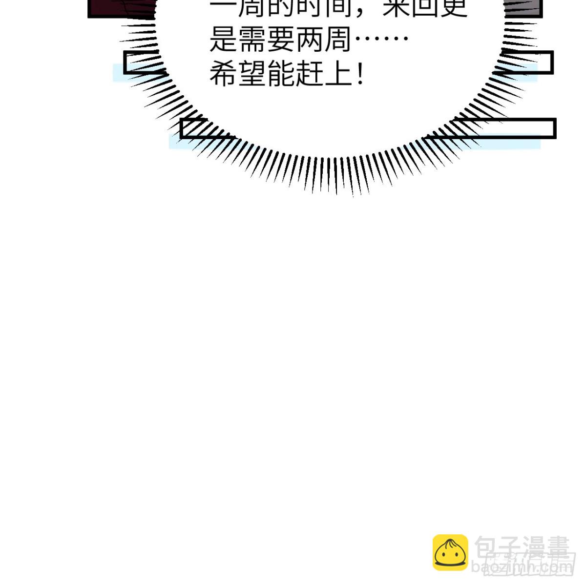 294 击杀邓布利多55