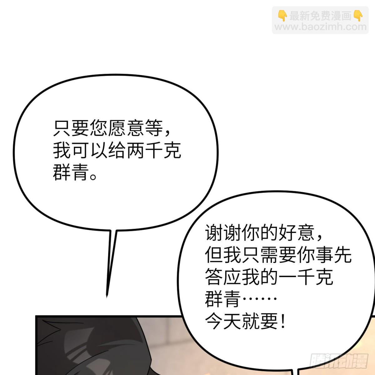 294 击杀邓布利多59