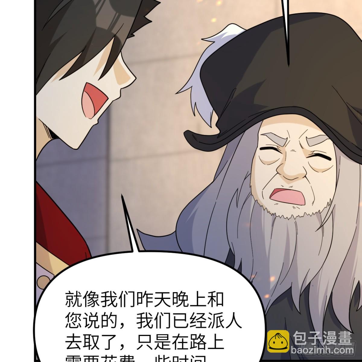 294 击杀邓布利多60