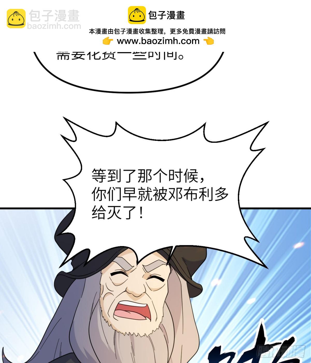 294 击杀邓布利多61