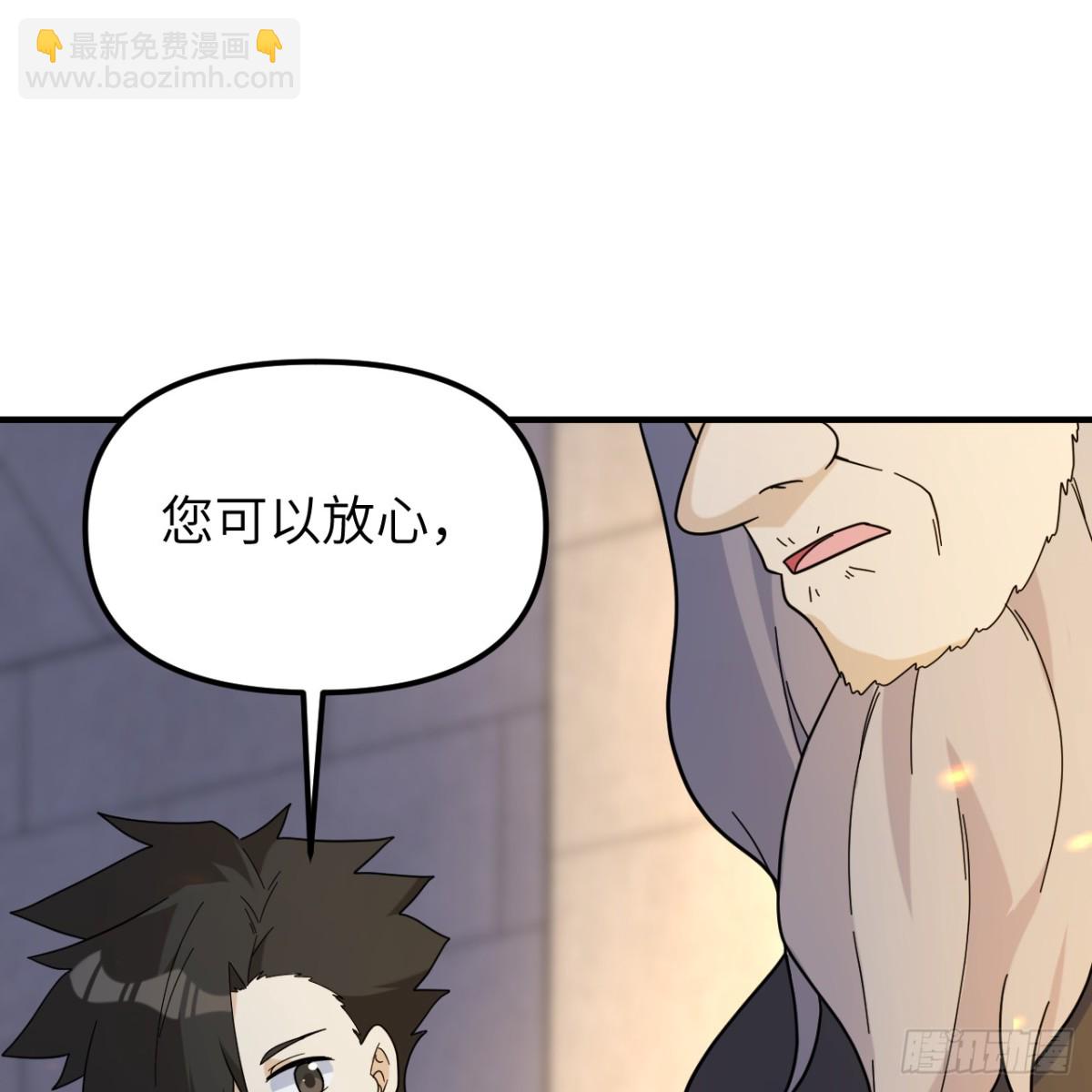 294 击杀邓布利多63