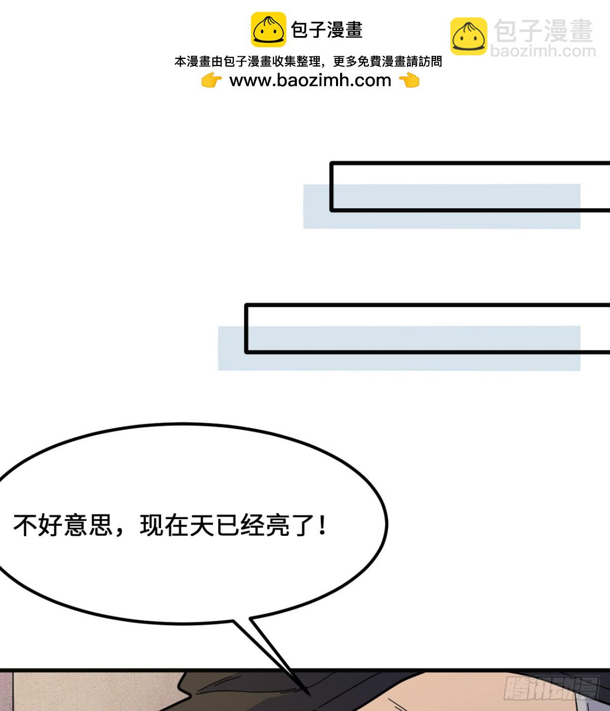 295 威逼利诱！1