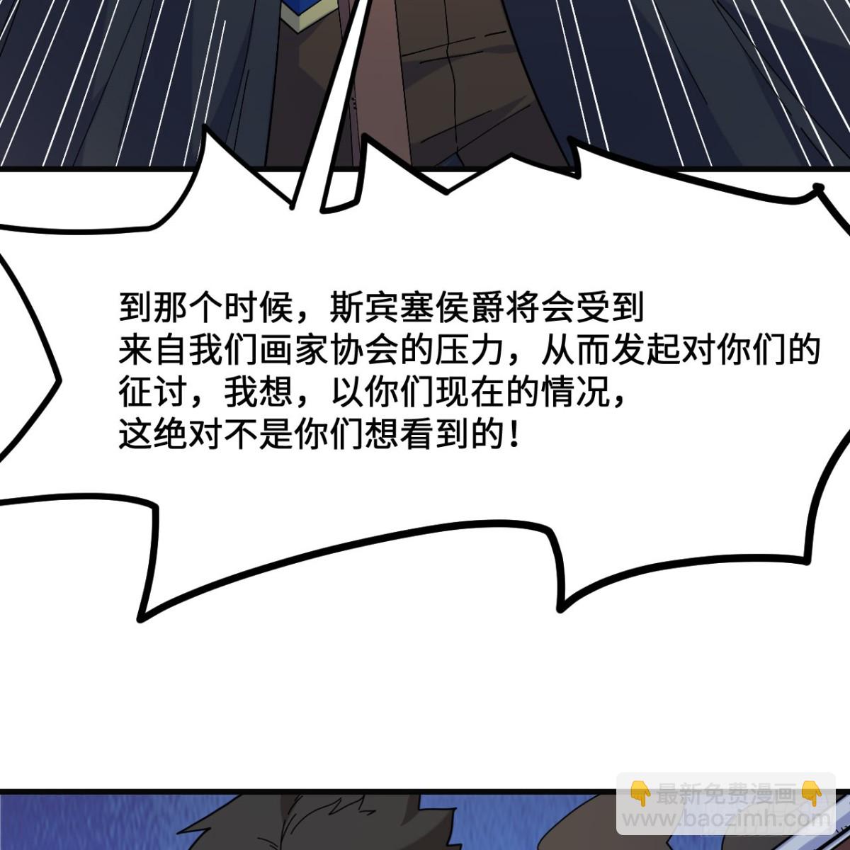 295 威逼利诱！11