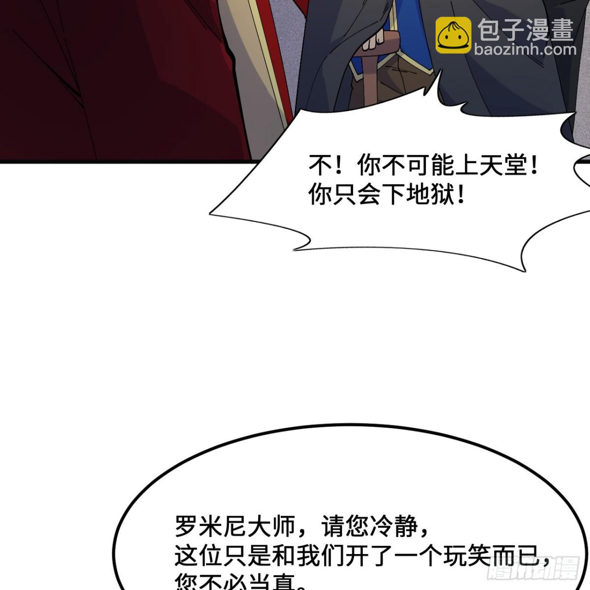 295 威逼利诱！15