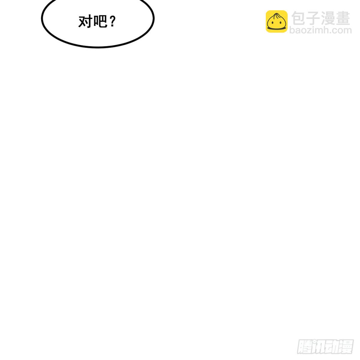 295 威逼利诱！18