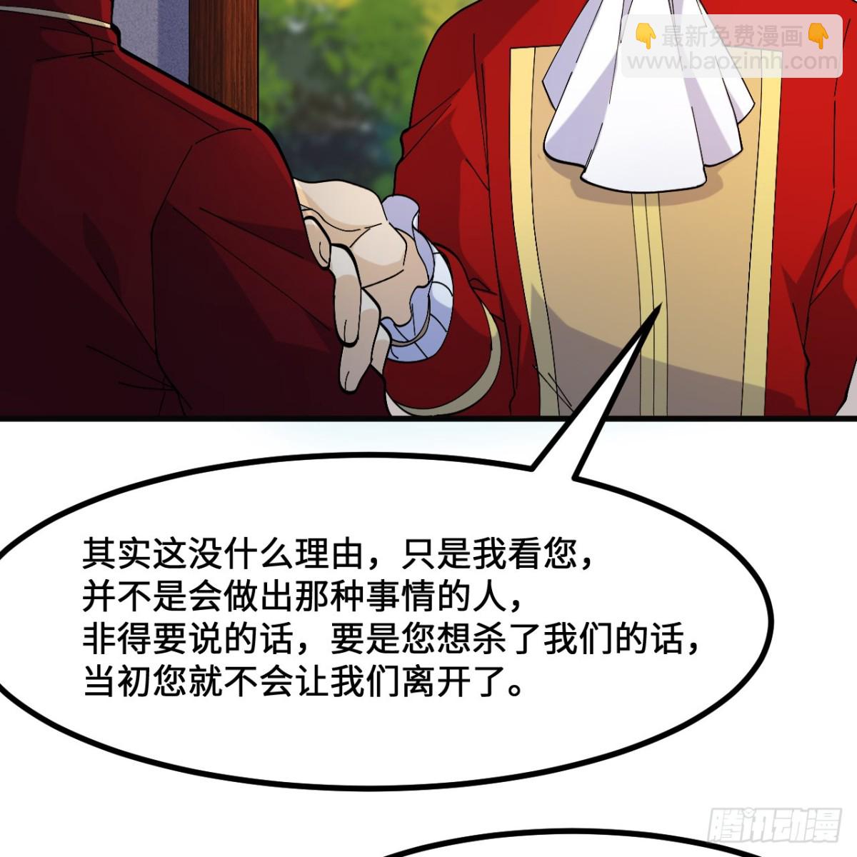 295 威逼利诱！20