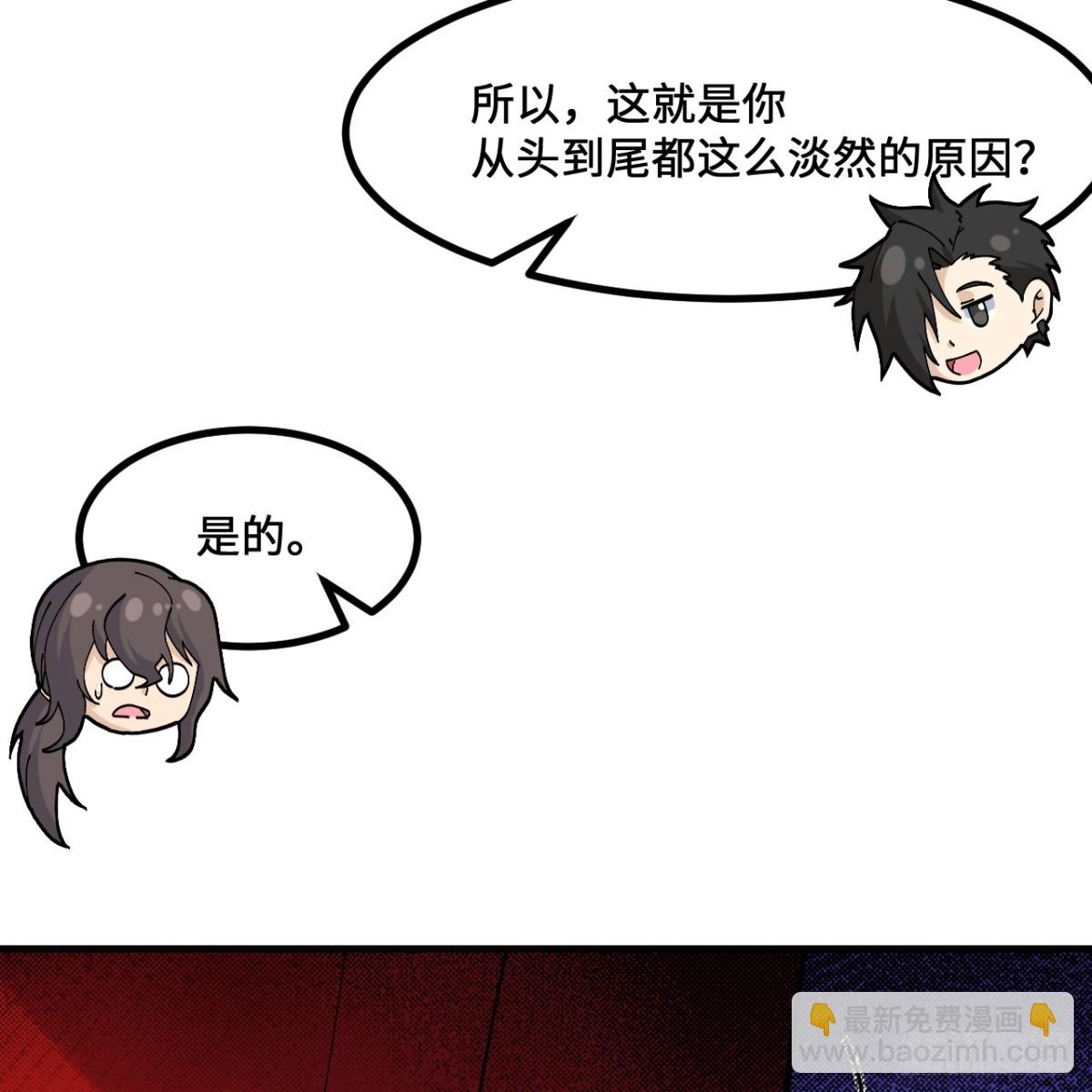 295 威逼利诱！21