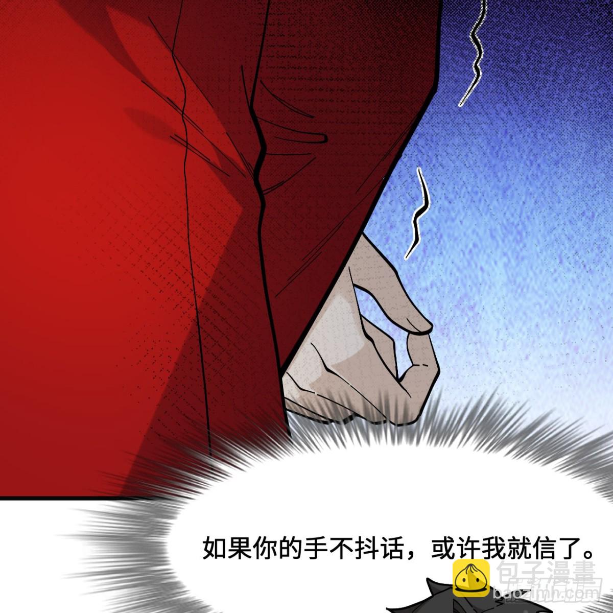 295 威逼利诱！22