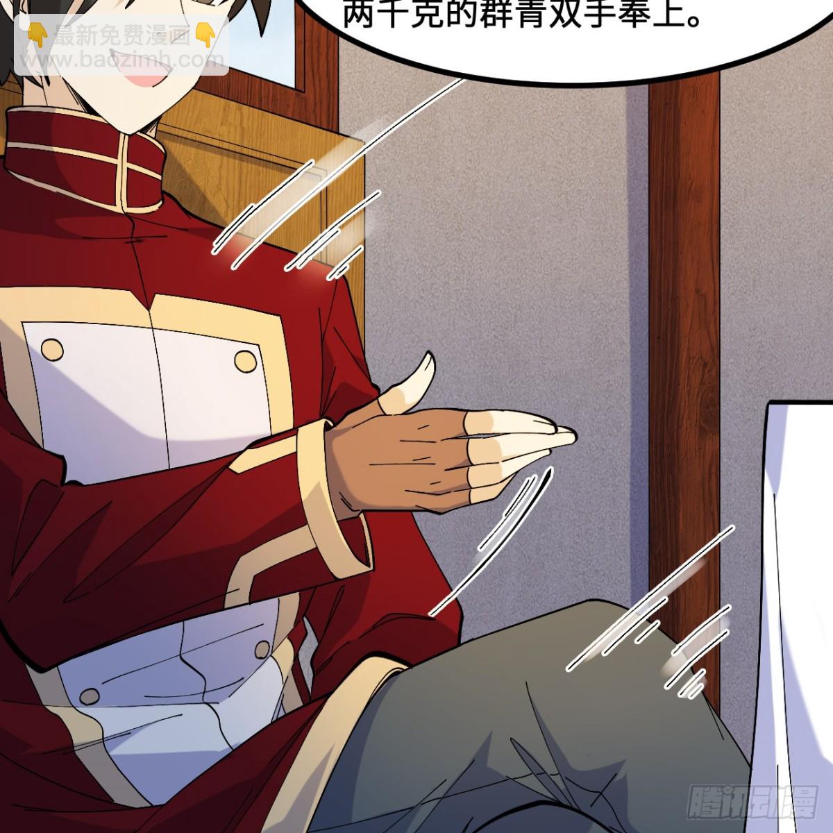 295 威逼利诱！24