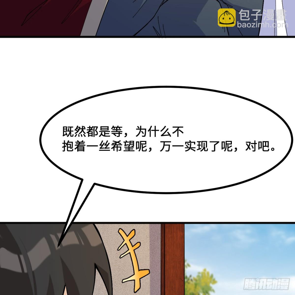 295 威逼利诱！25
