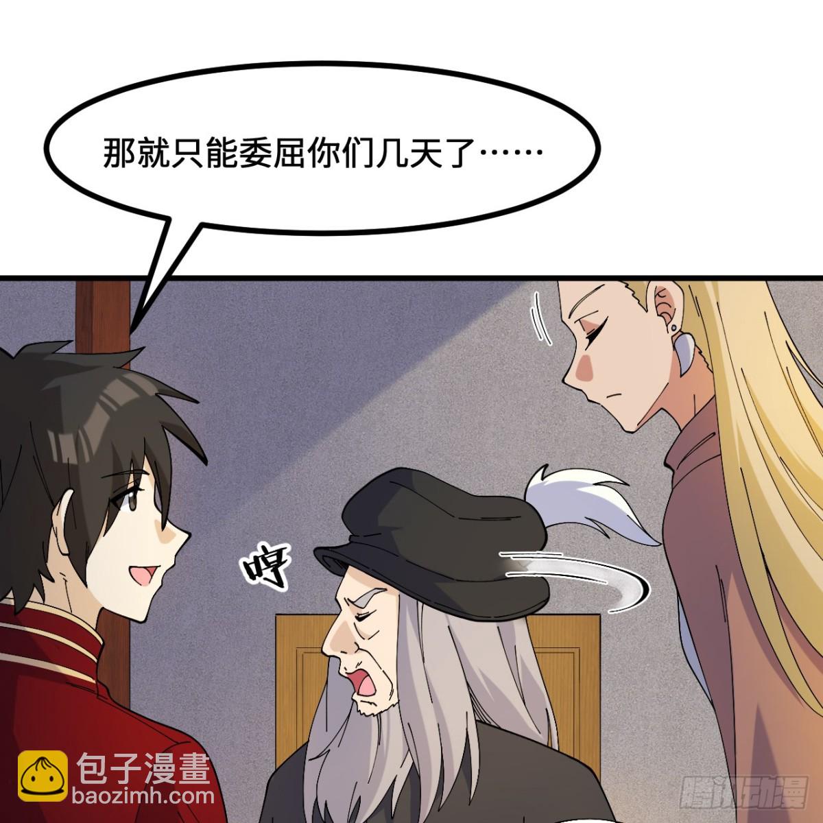 295 威逼利诱！28