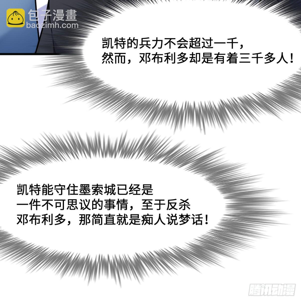 295 威逼利诱！3