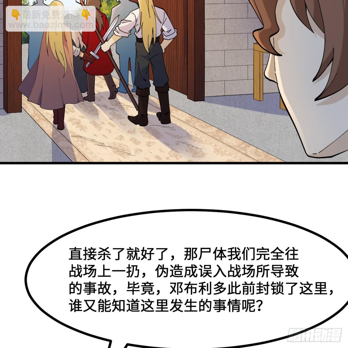 295 威逼利诱！30
