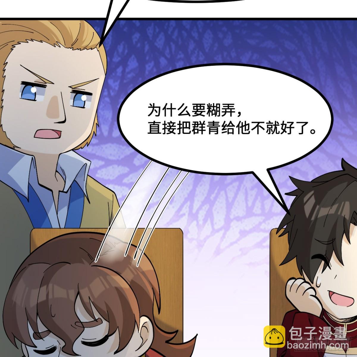 295 威逼利诱！31