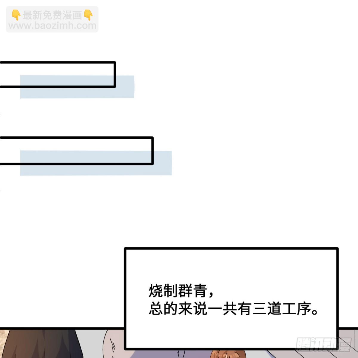 295 威逼利诱！39
