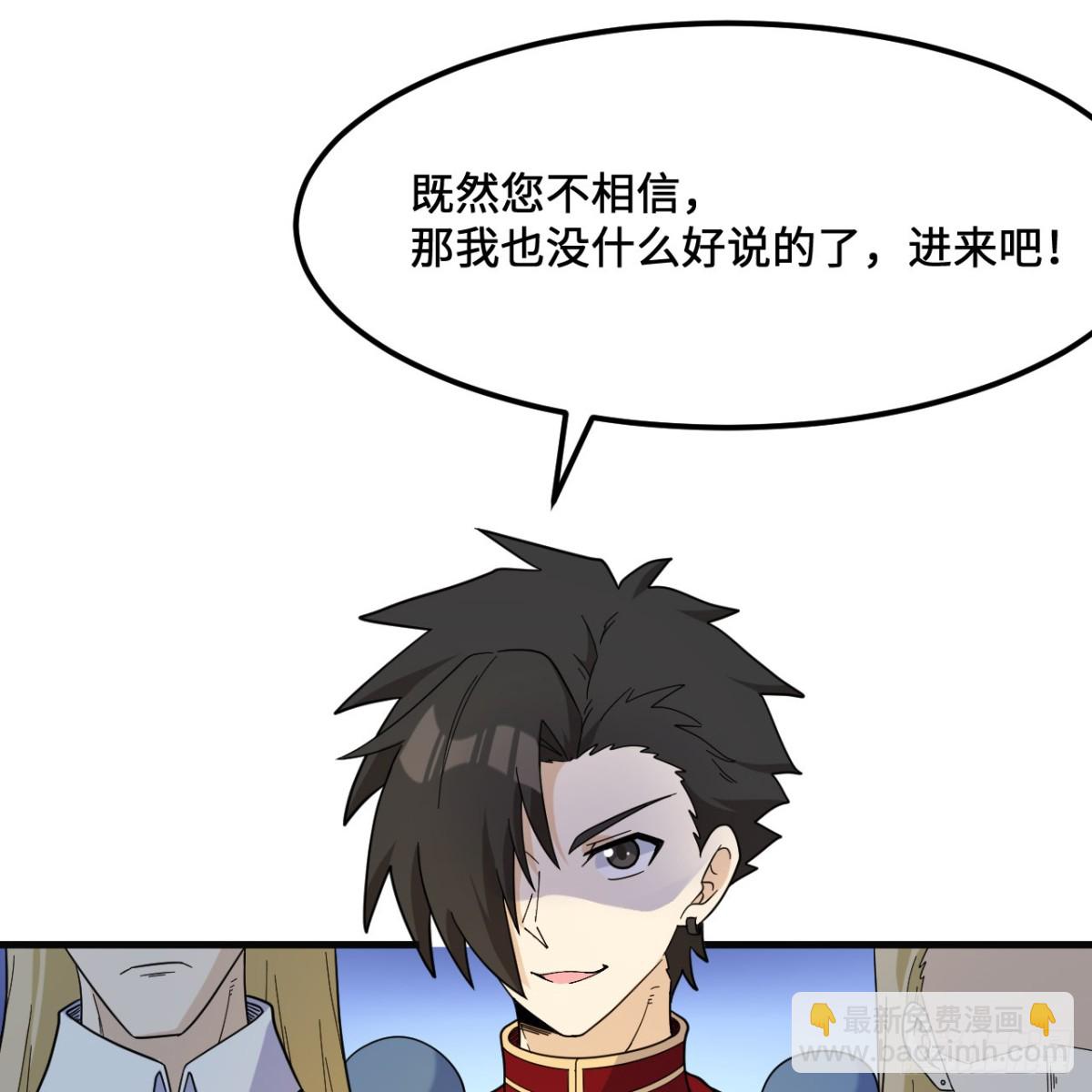 295 威逼利诱！4