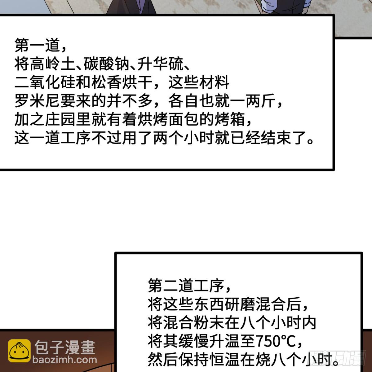295 威逼利诱！41