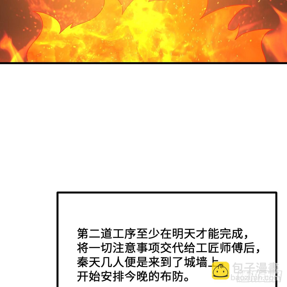 295 威逼利诱！43
