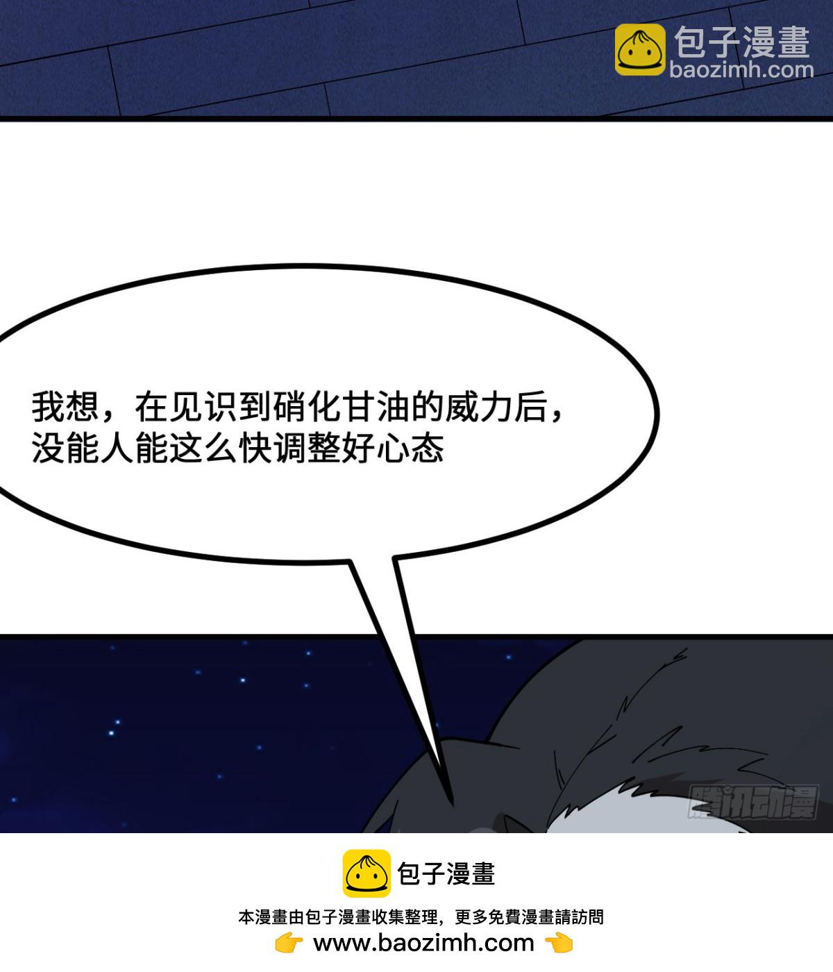 295 威逼利诱！53
