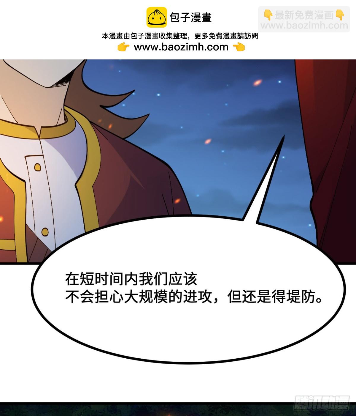 295 威逼利诱！55