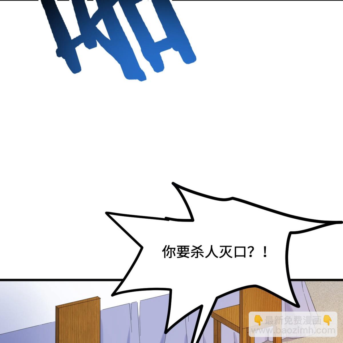 295 威逼利诱！6