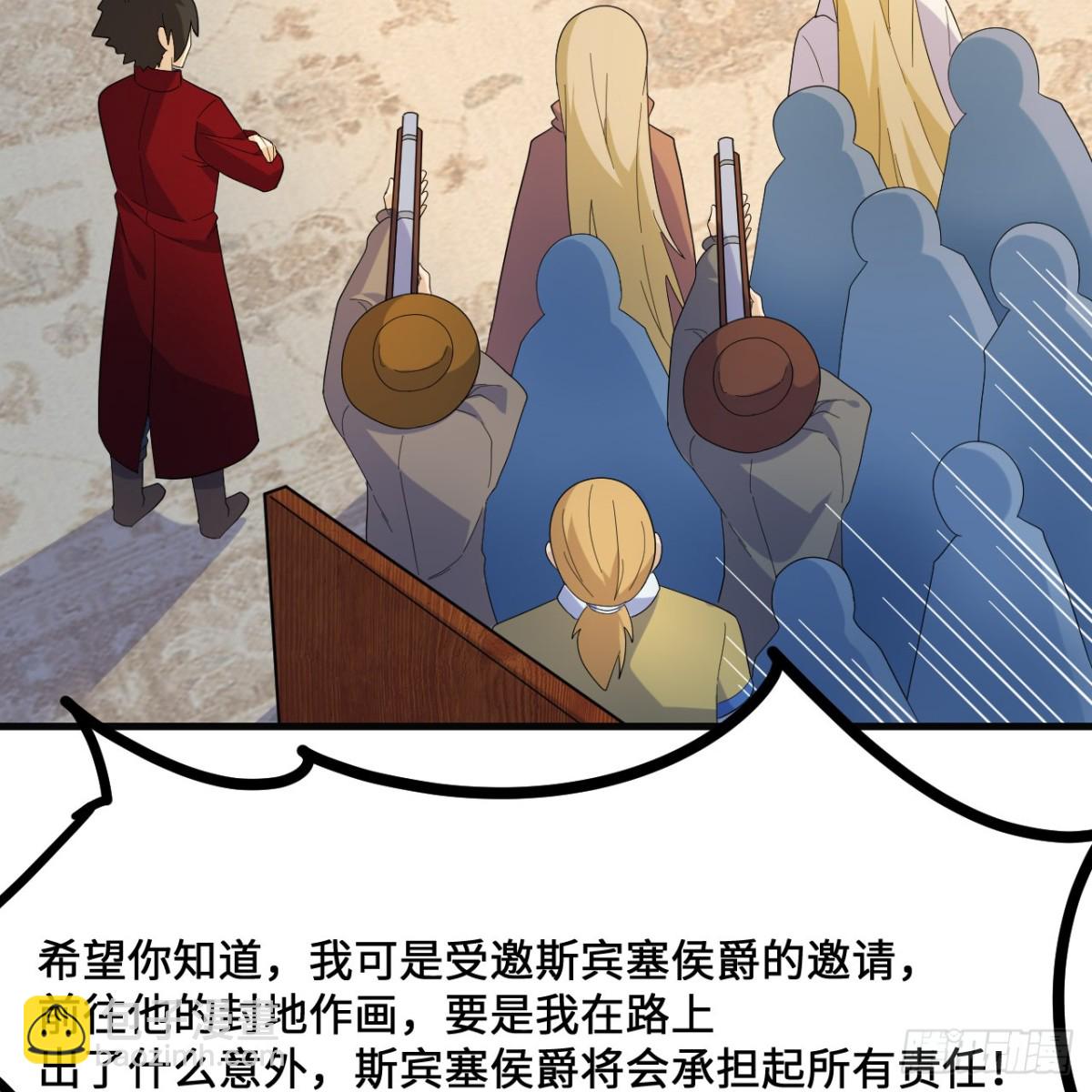 295 威逼利诱！8