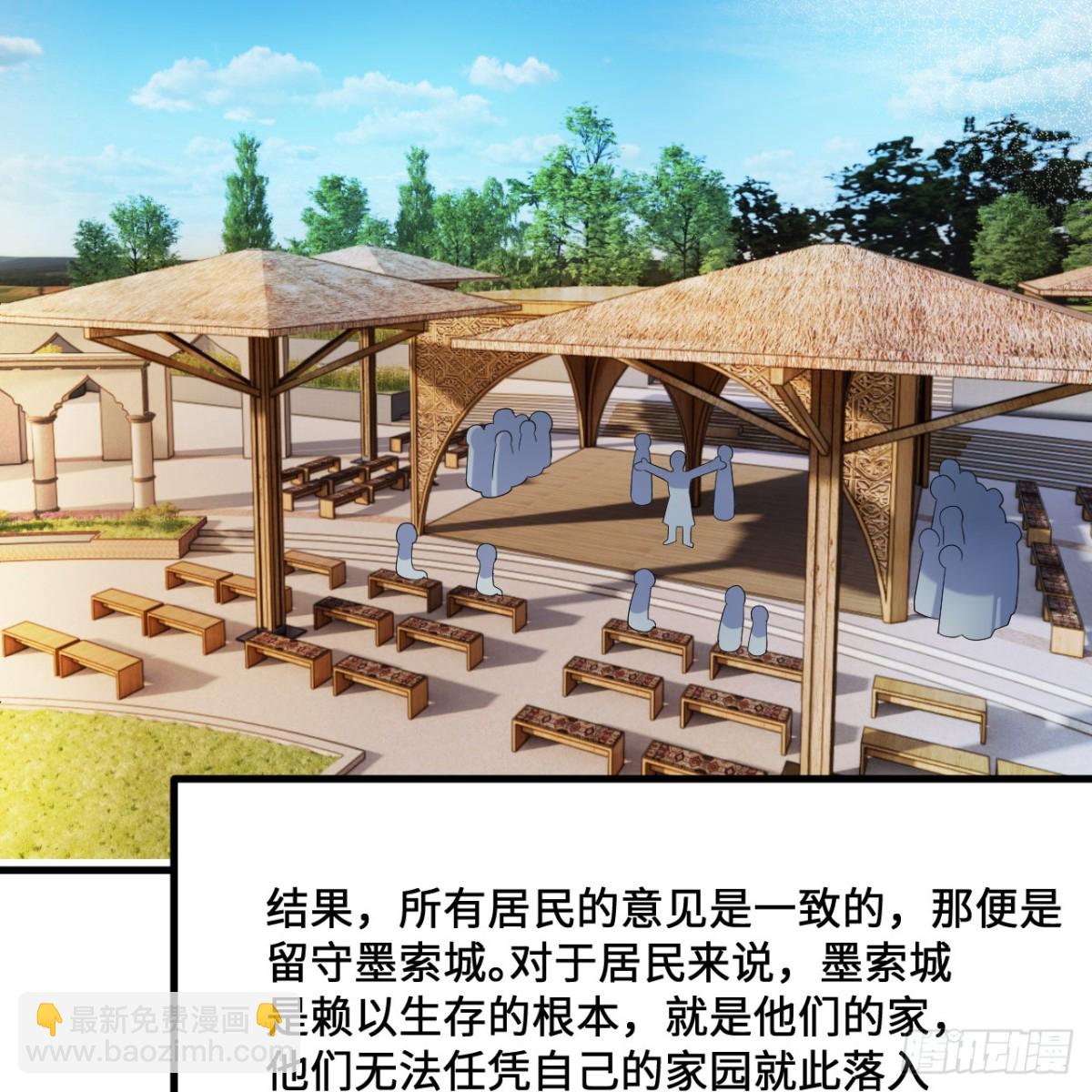 297 升级防御51