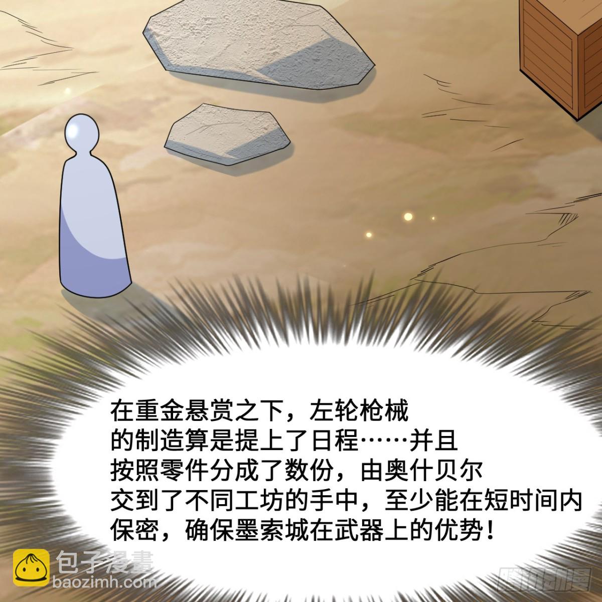 298 乱世将至17