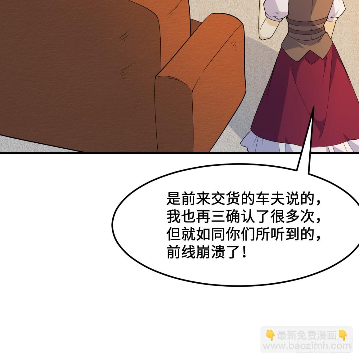298 乱世将至24