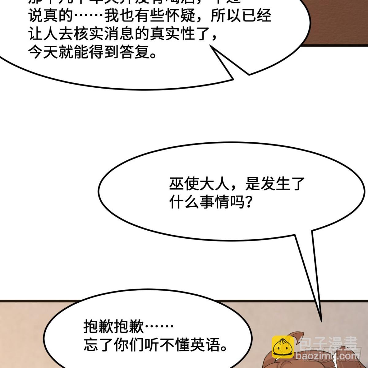 298 乱世将至27