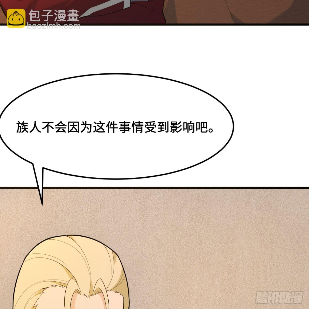 298 乱世将至29