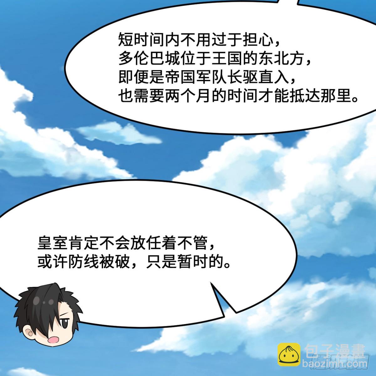 298 乱世将至31