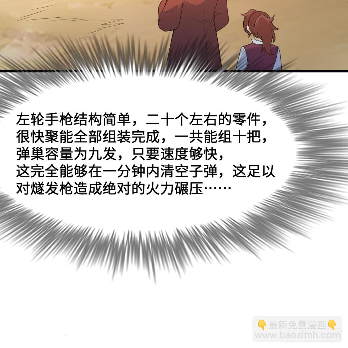 298 乱世将至35