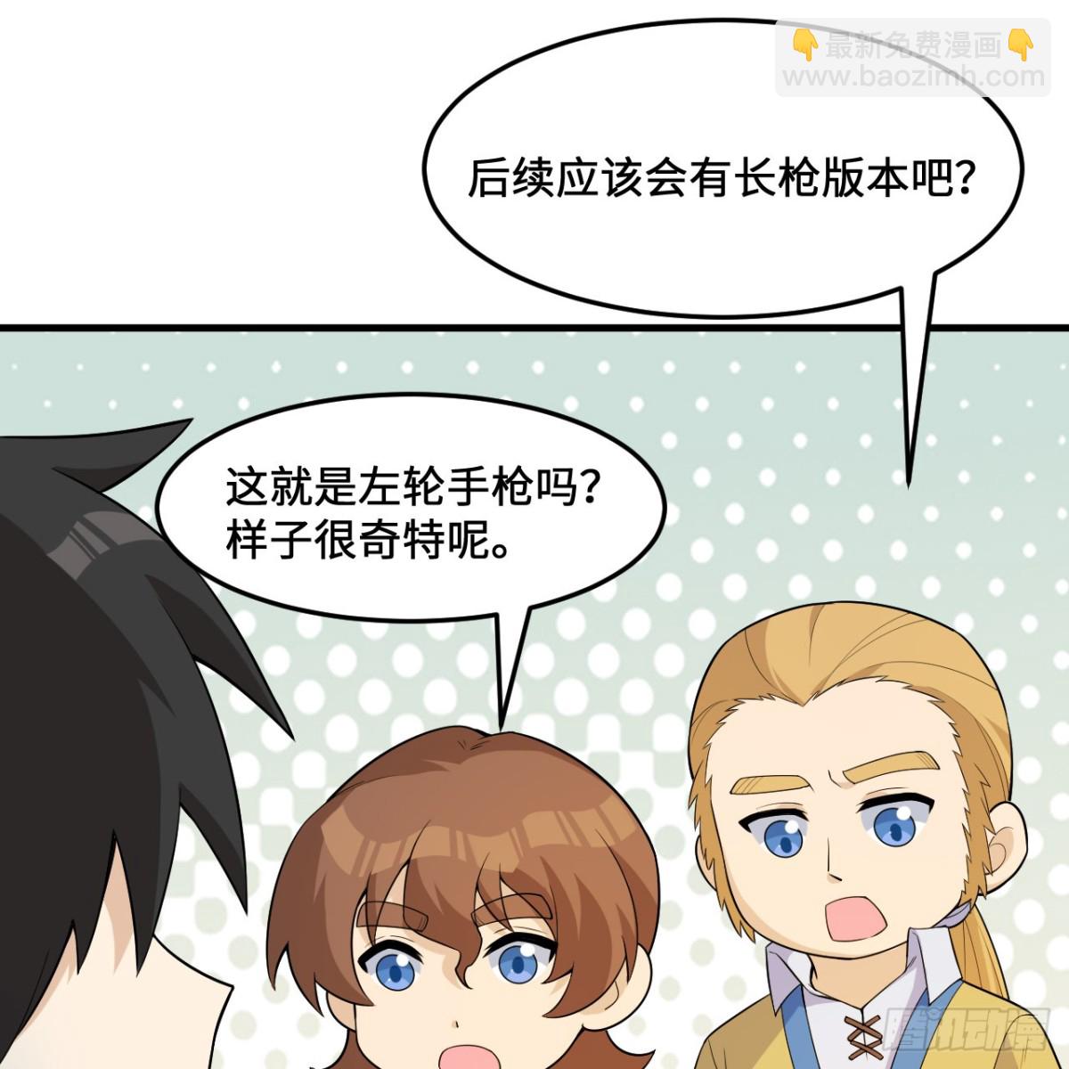 298 乱世将至36