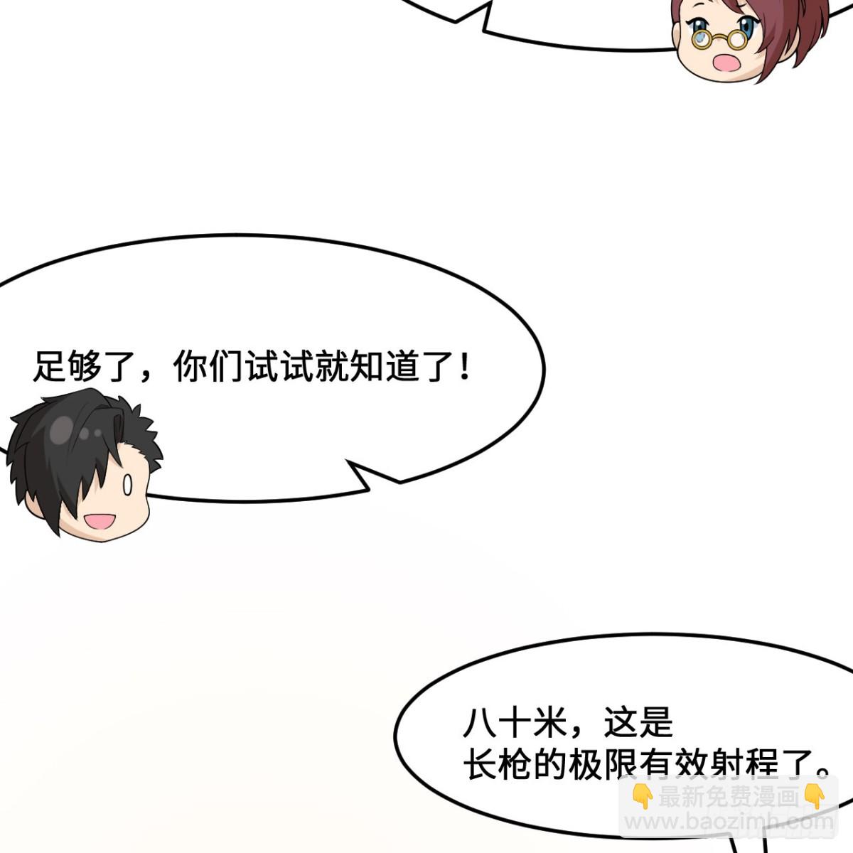 298 乱世将至38