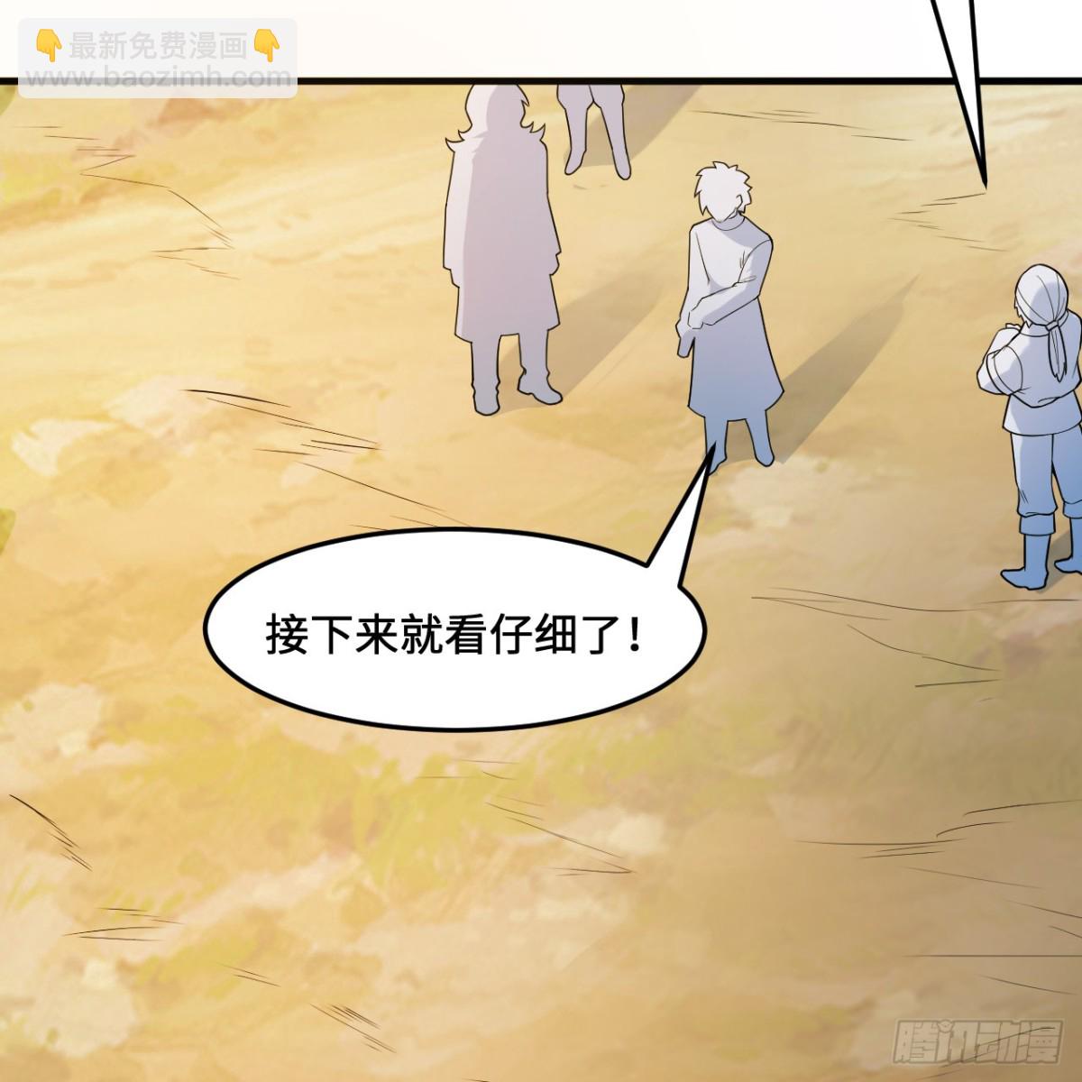 298 乱世将至39