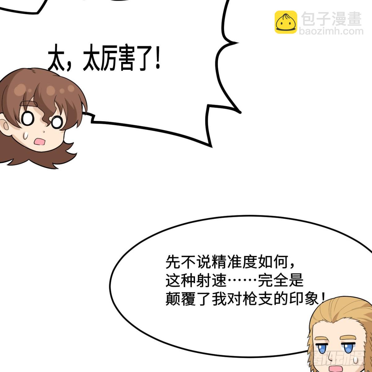 298 乱世将至45