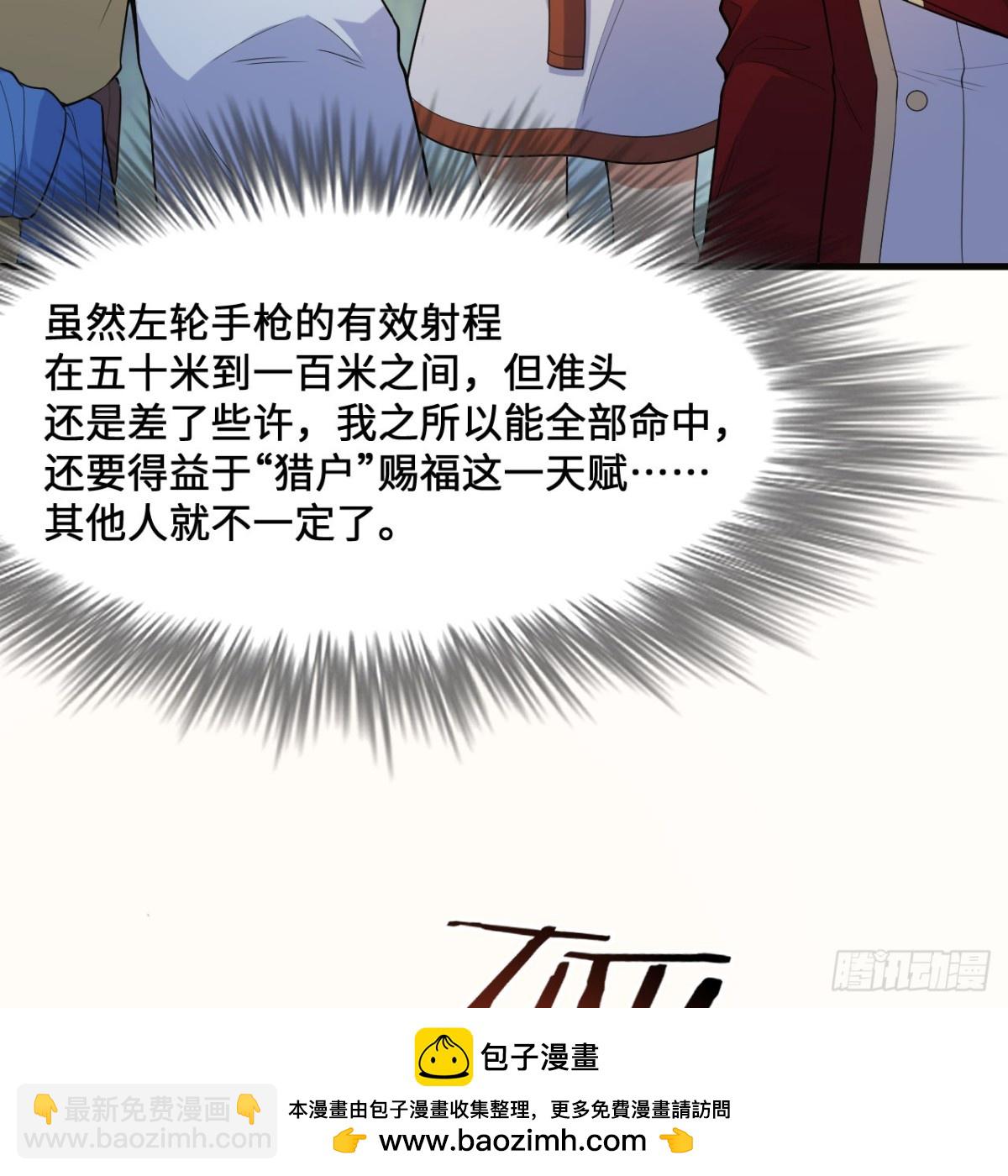 298 乱世将至49