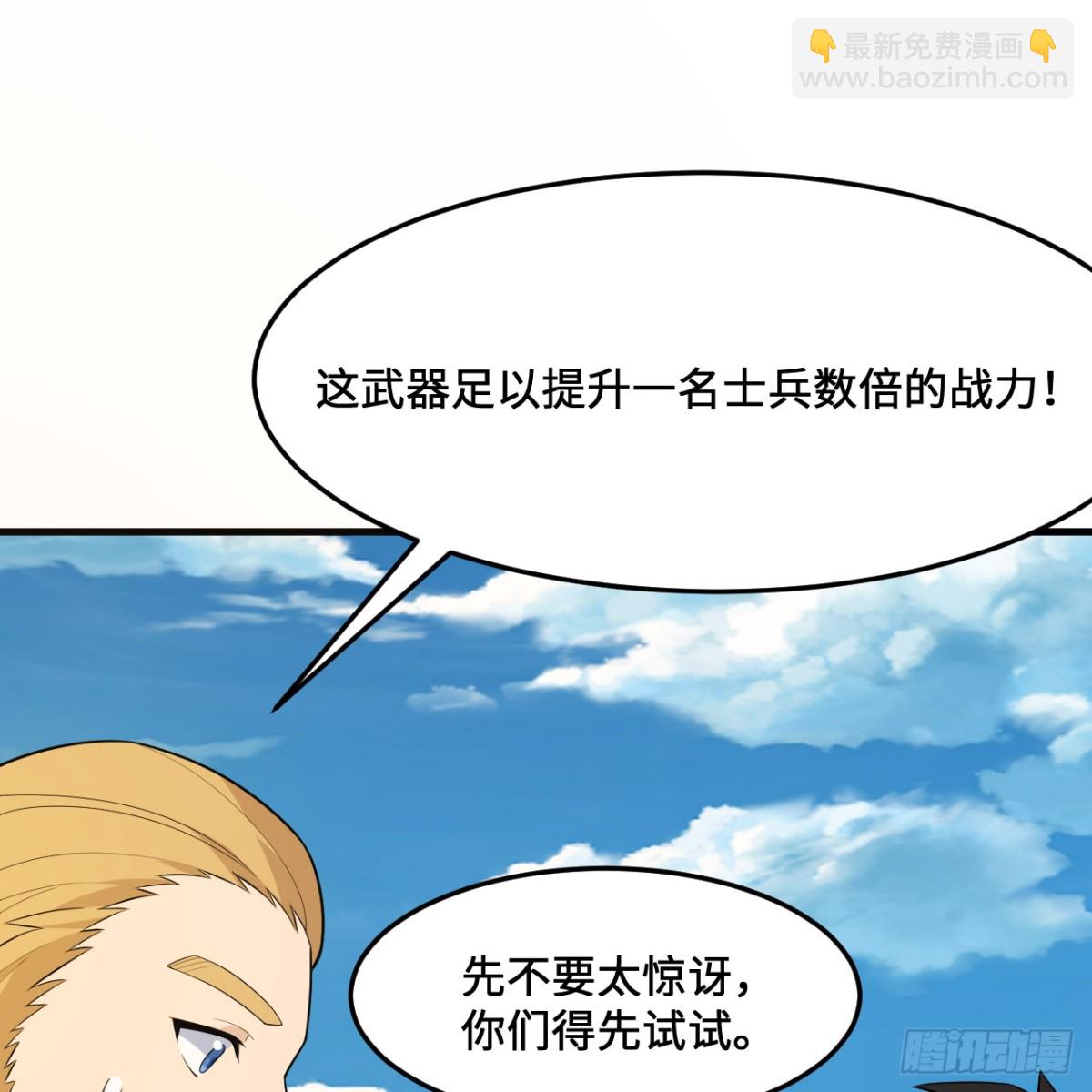 298 乱世将至51