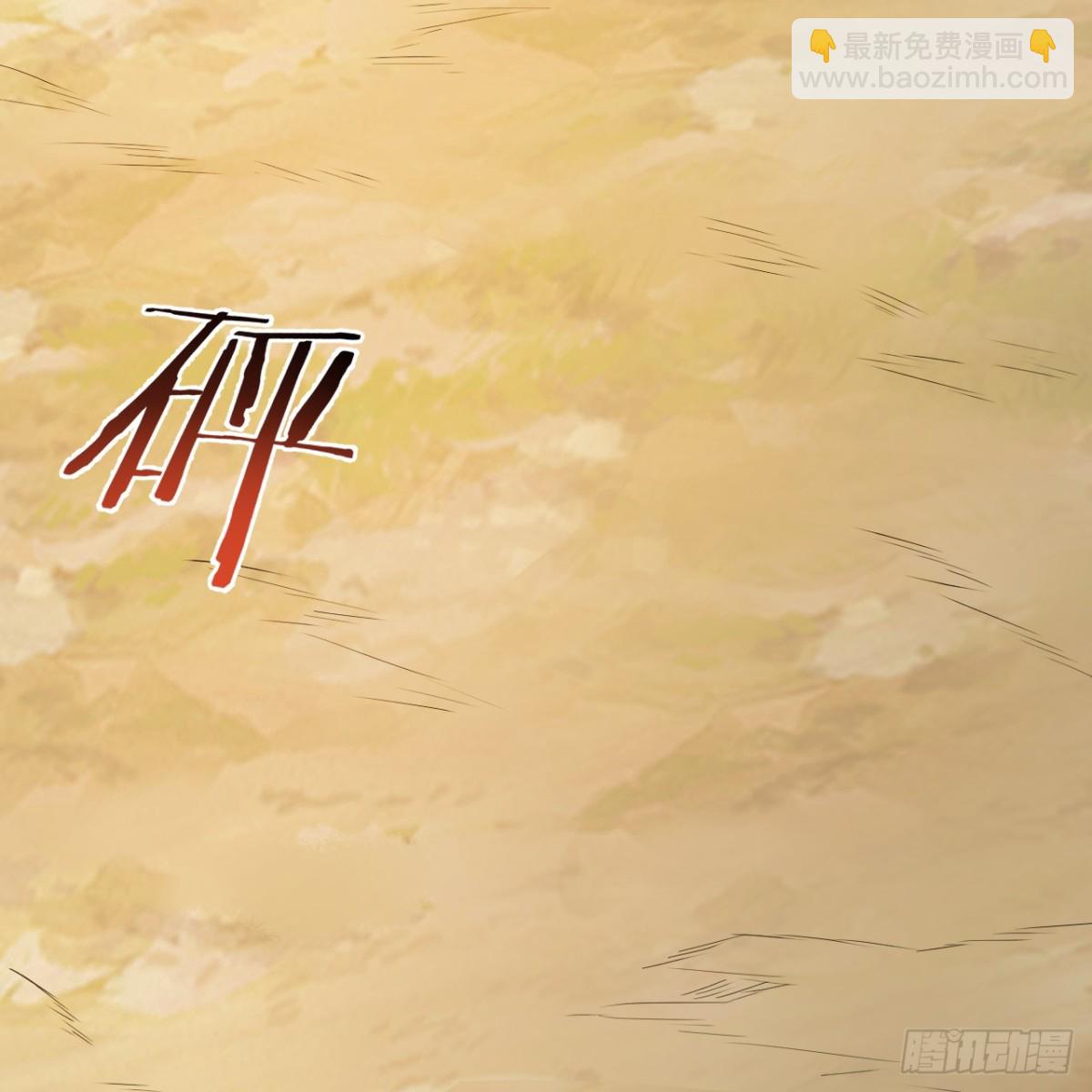 298 乱世将至55
