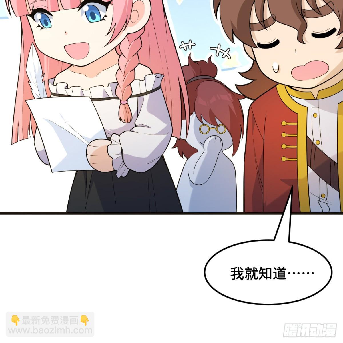 298 乱世将至59